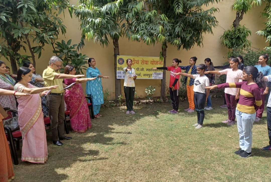 National Sports Day Celebration